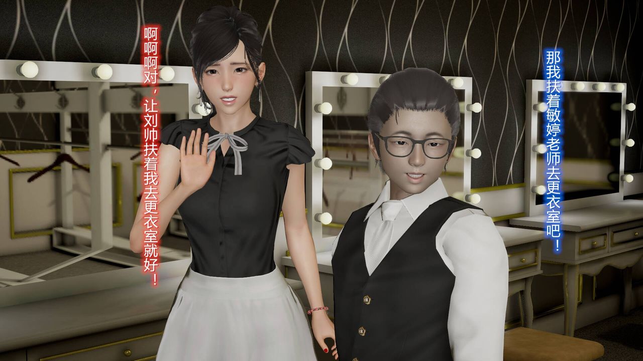 [3D]絲襪愛好者短篇1-3小劇場1-510-旗袍美人下