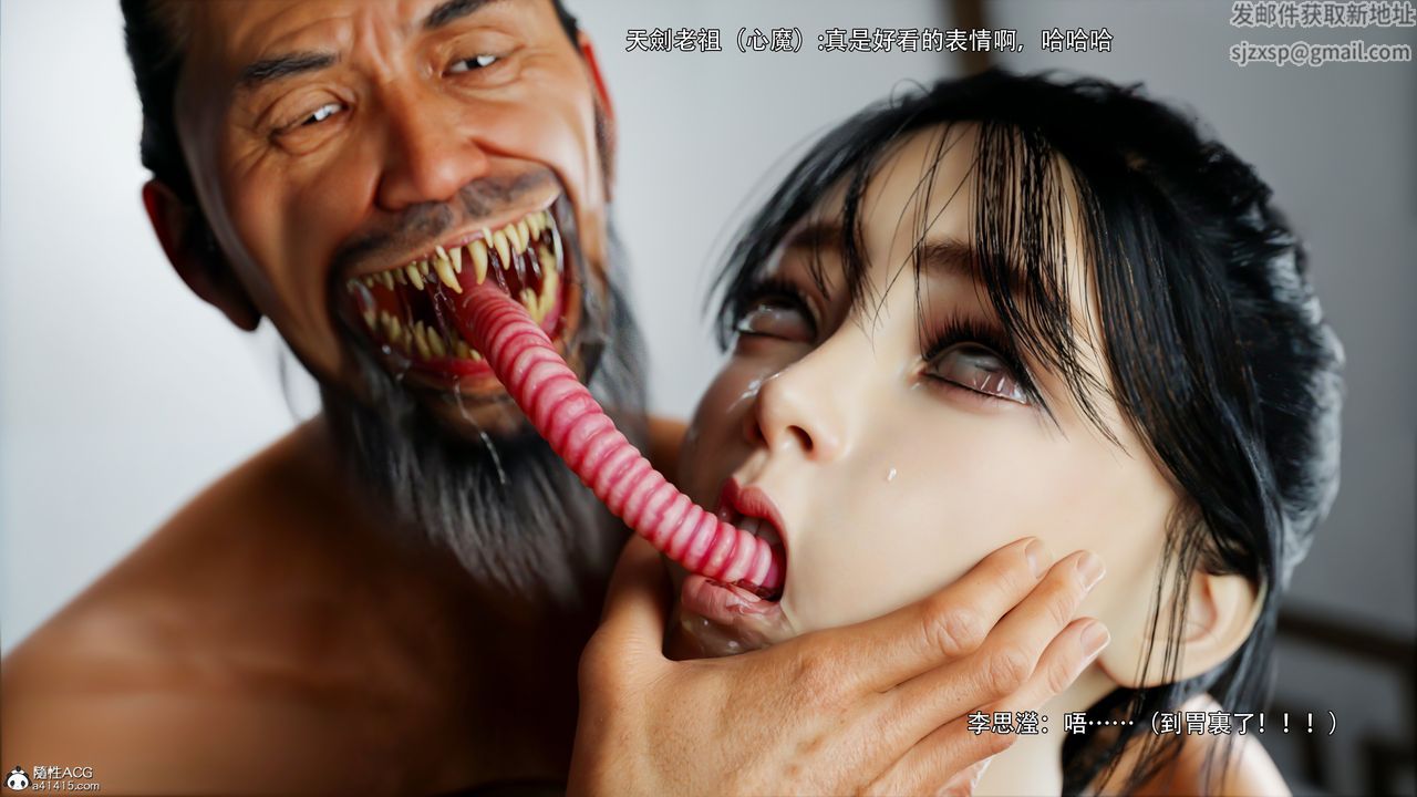 [3D]逆轉HD+IF第42話