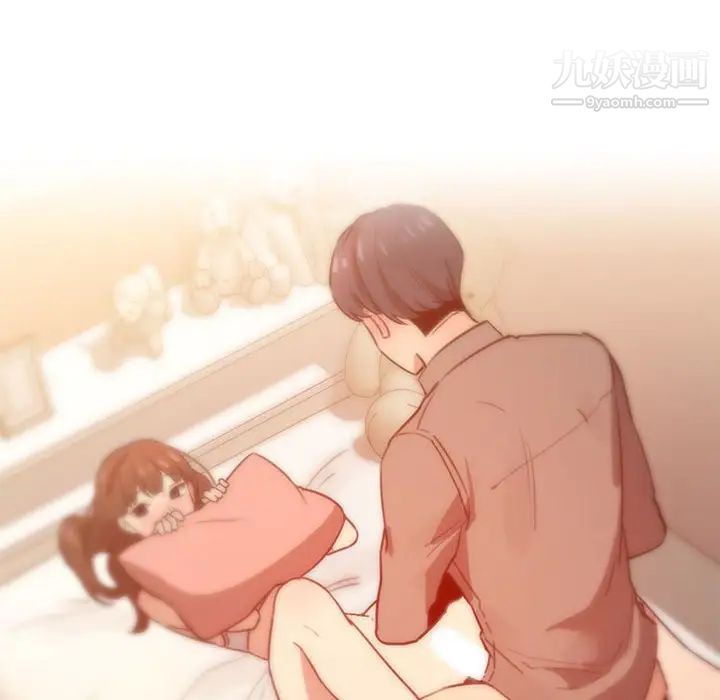 疫情期間的家教生活第9話