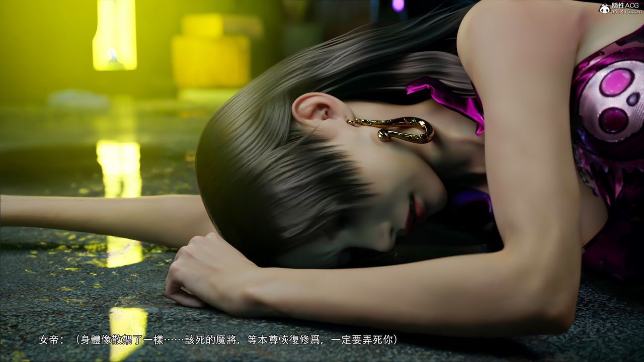 [3D]逆转HD+IF第42话