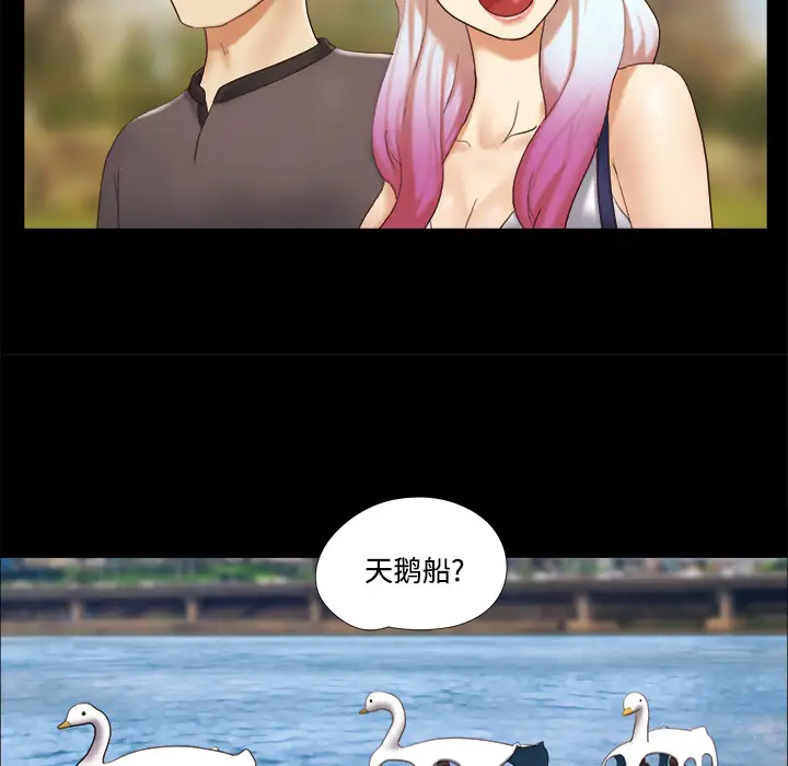 三人行?第22话