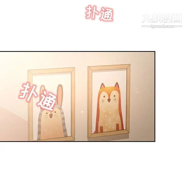 疫情期间的家教生活第9话