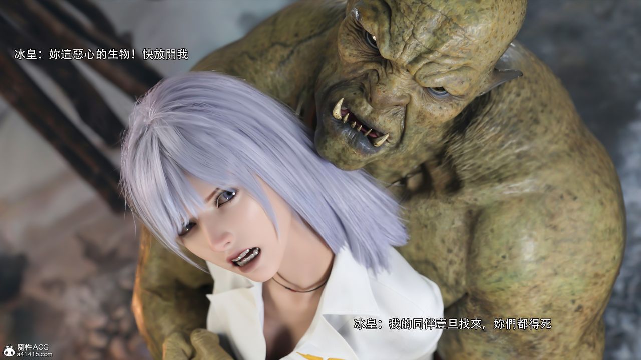 [3D]逆轉HD+IFIF-冰皇篇