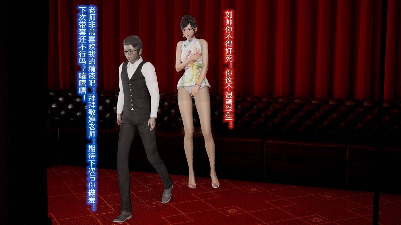 [3D]丝袜爱好者短篇1-3小剧场1-510-旗袍美人下