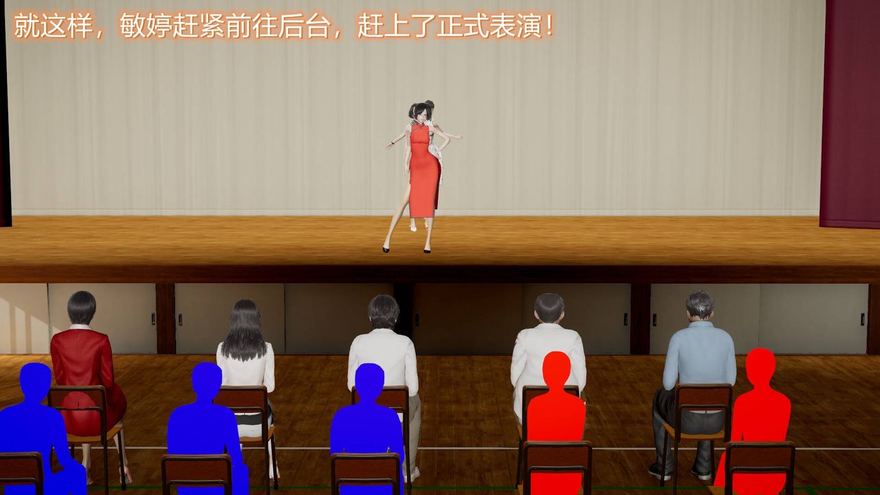 [3D]丝袜爱好者短篇1-3小剧场1-510-旗袍美人下