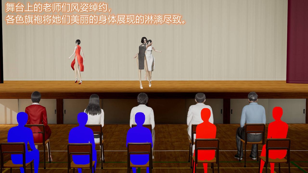 [3D]絲襪愛好者短篇1-3小劇場1-510-旗袍美人下