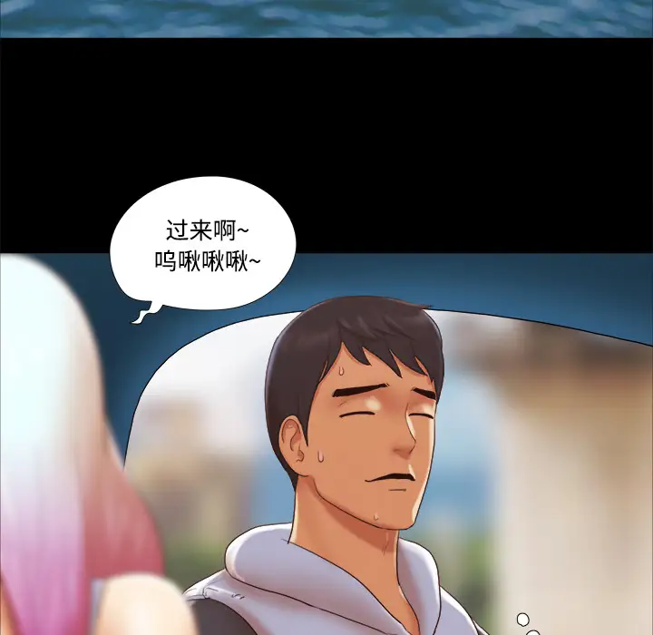 三人行？第22话