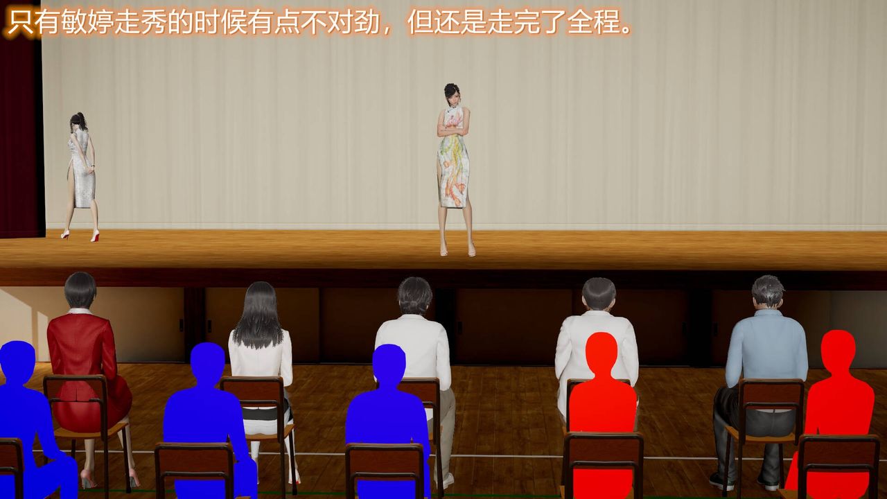 [3D]丝袜爱好者短篇1-3小剧场1-510-旗袍美人下