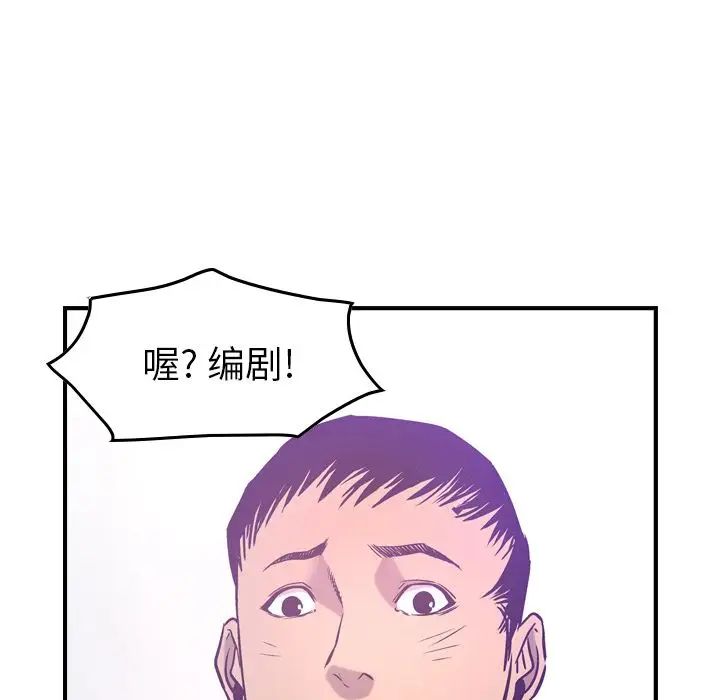 经纪人第34话