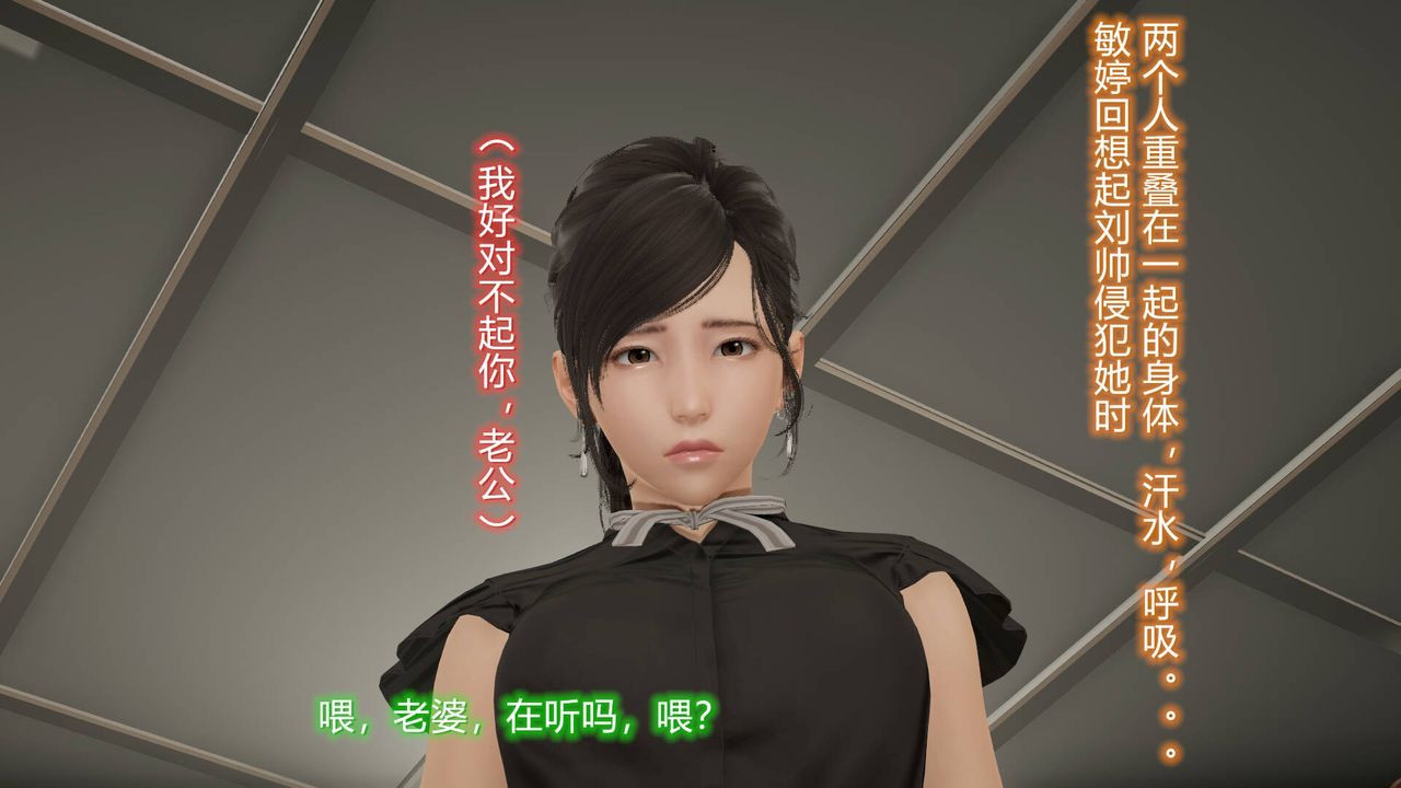 [3D]丝袜爱好者短篇1-3小剧场1-511-归家疑云