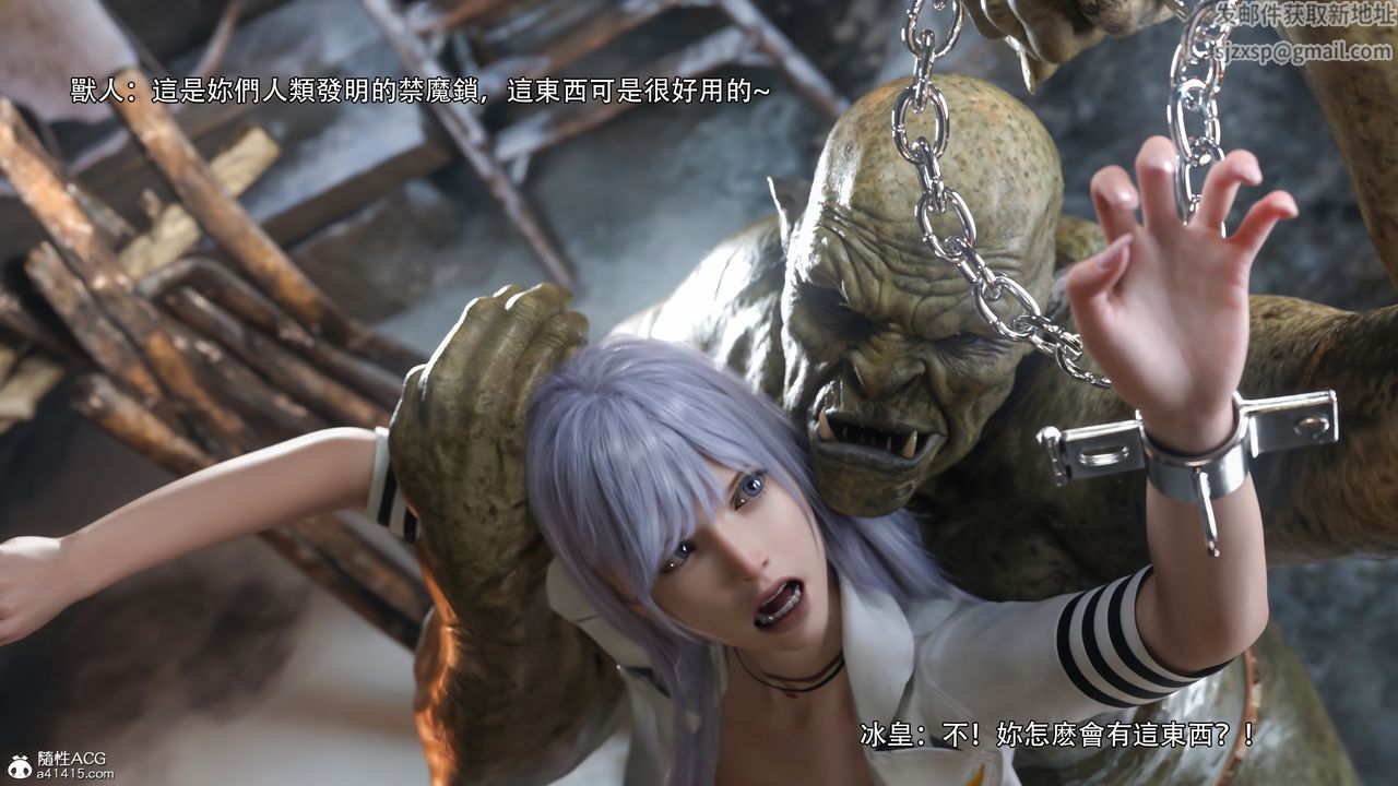 [3D]逆轉HD+IFIF-冰皇篇