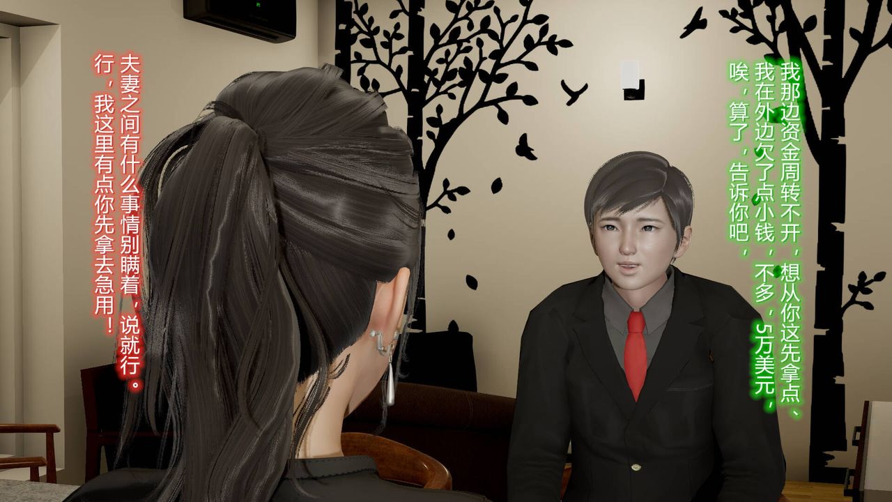 [3D]絲襪愛好者短篇1-3小劇場1-511-归家疑云