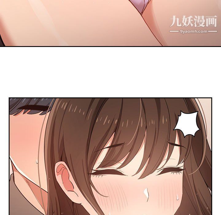 疫情期间的家教生活第10话