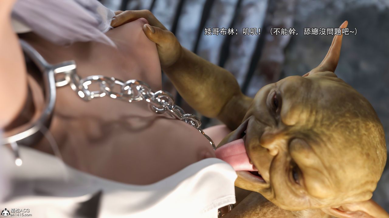 [3D]逆轉HD+IFIF-冰皇篇