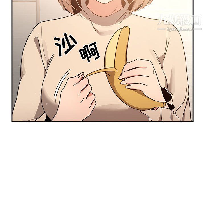 疫情期間的家教生活第10話