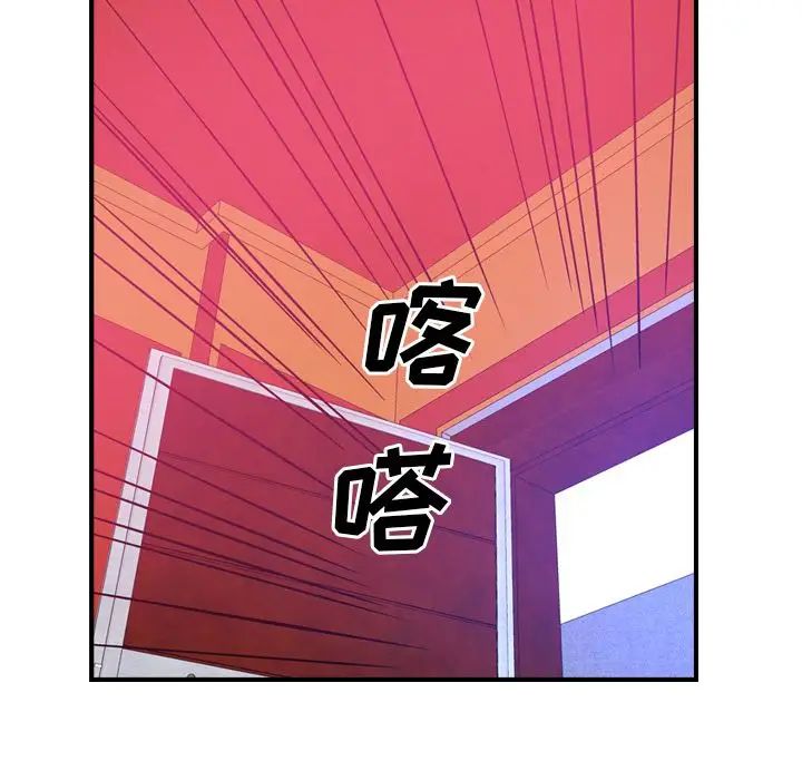 经纪人第34话