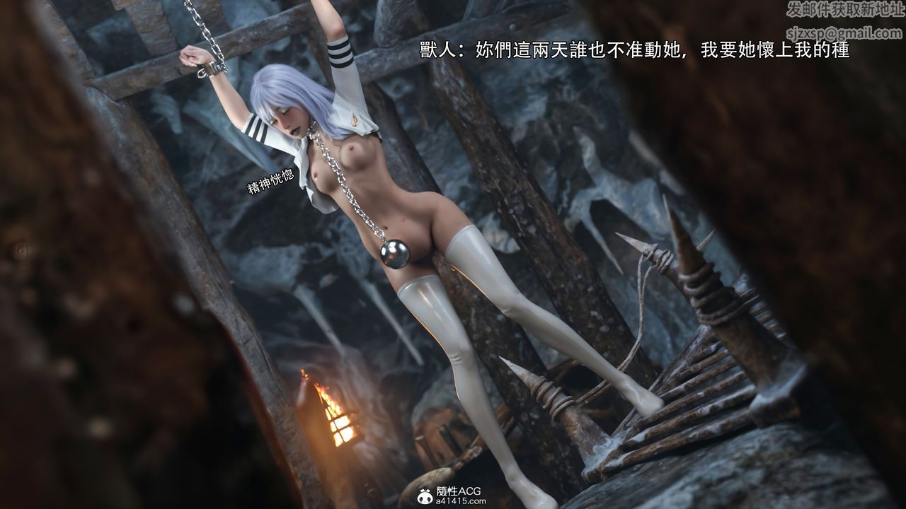 [3D]逆转HD+IFIF-冰皇篇