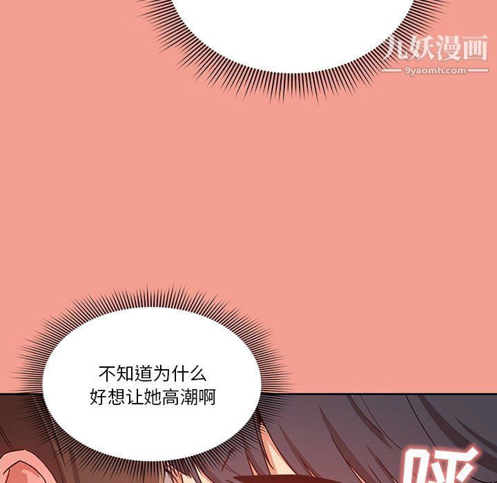 疫情期间的家教生活第10话