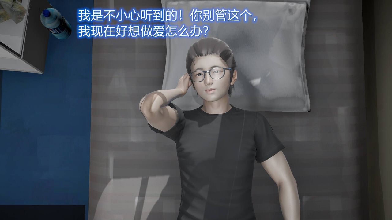 [3D]絲襪愛好者短篇1-3小劇場1-511-归家疑云
