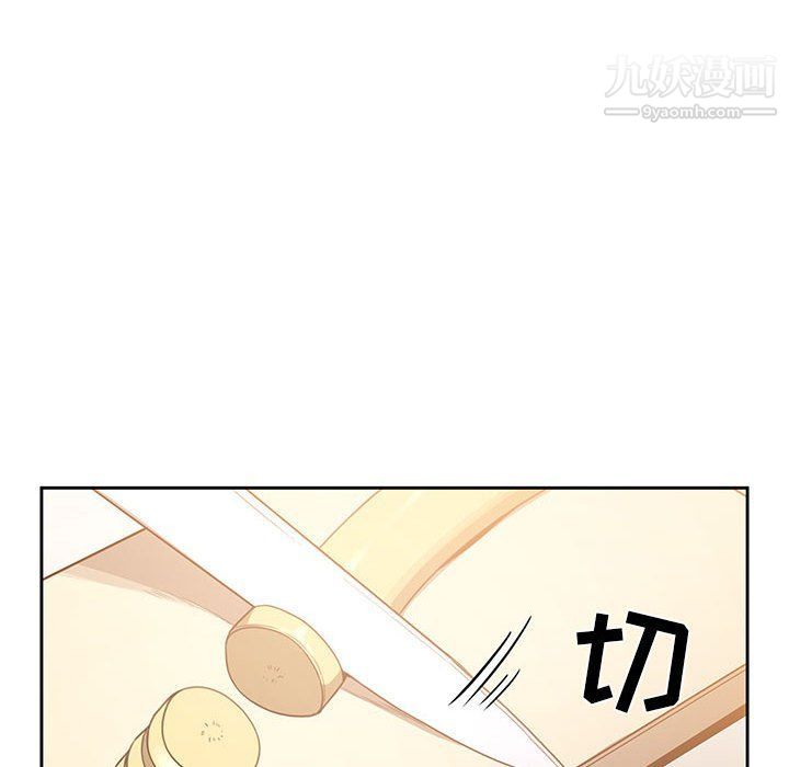 疫情期間的家教生活第10話