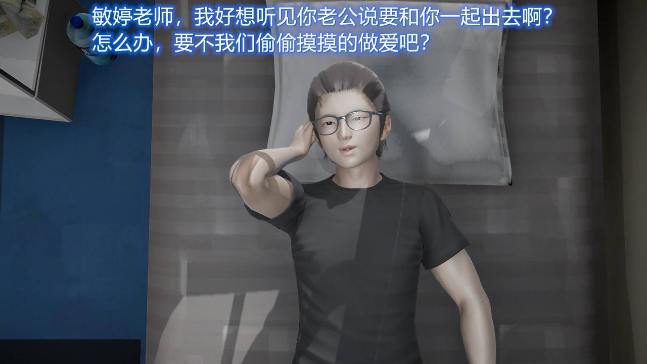 [3D]丝袜爱好者短篇1-3小剧场1-511-归家疑云