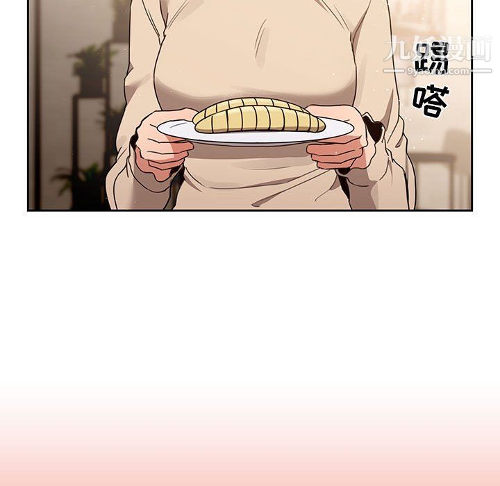 疫情期間的家教生活第10話