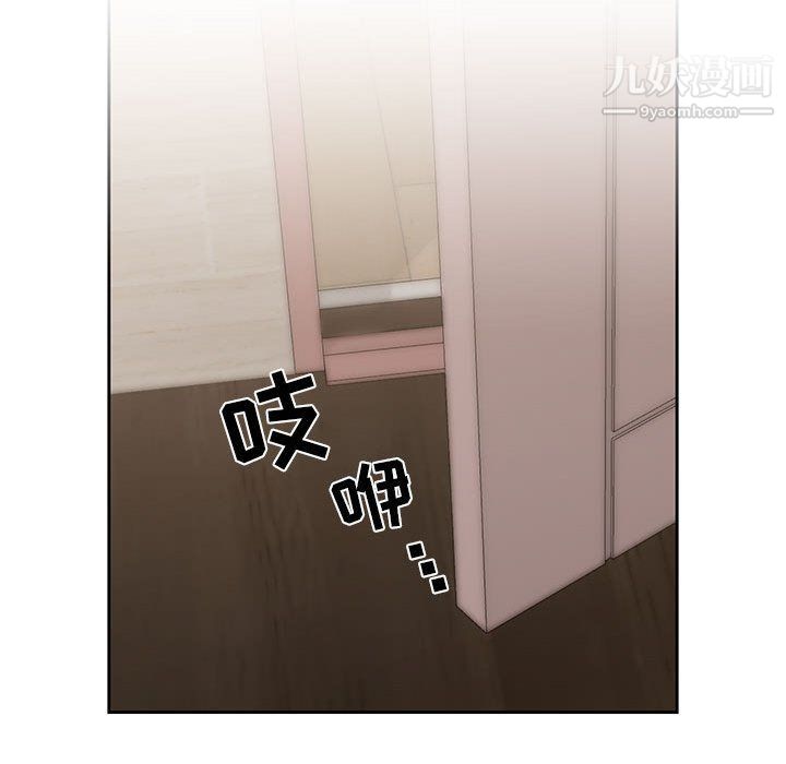 疫情期間的家教生活第10話