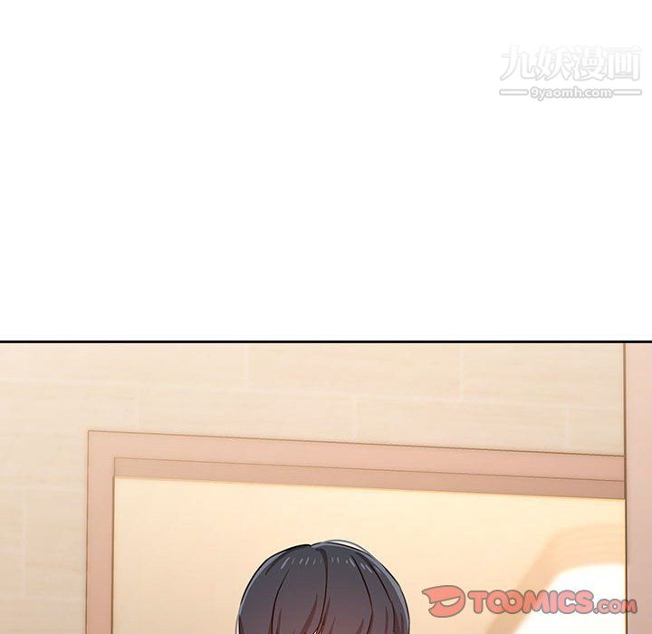 疫情期間的家教生活第10話