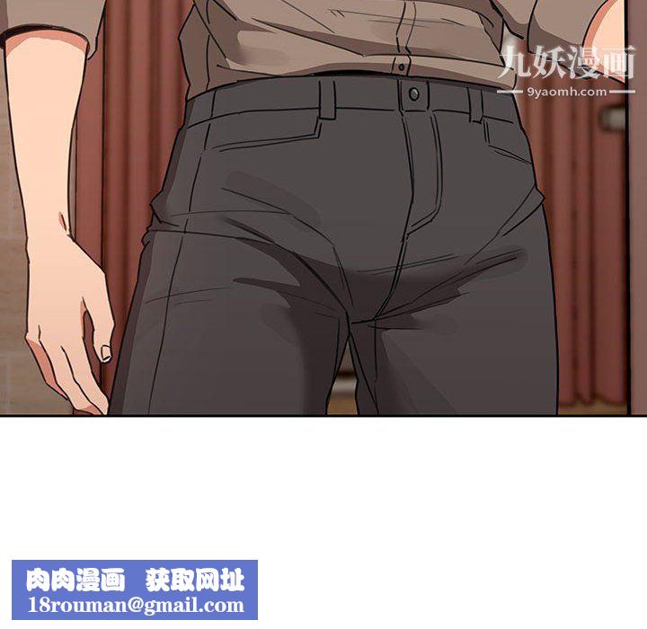 疫情期间的家教生活第10话