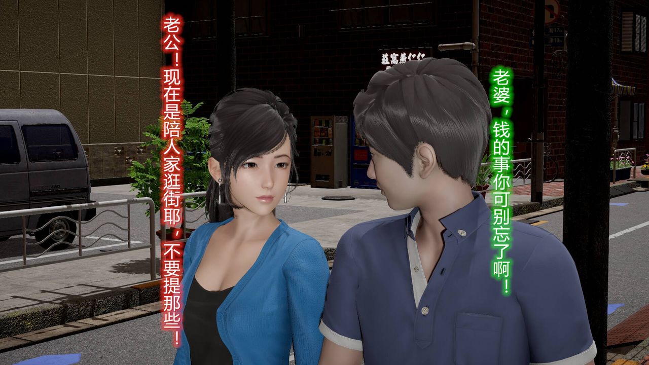 [3D]丝袜爱好者短篇1-3小剧场1-512-真实情况