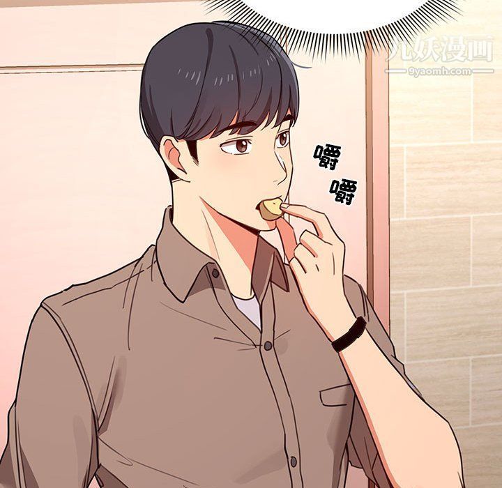 疫情期間的家教生活第10話