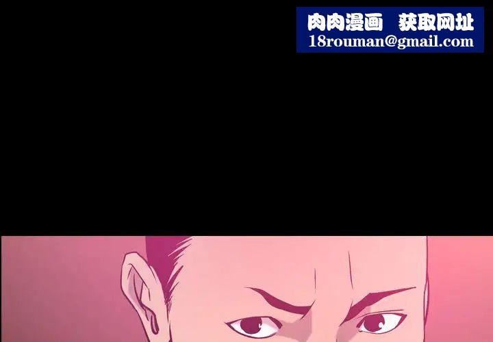 经纪人第35话