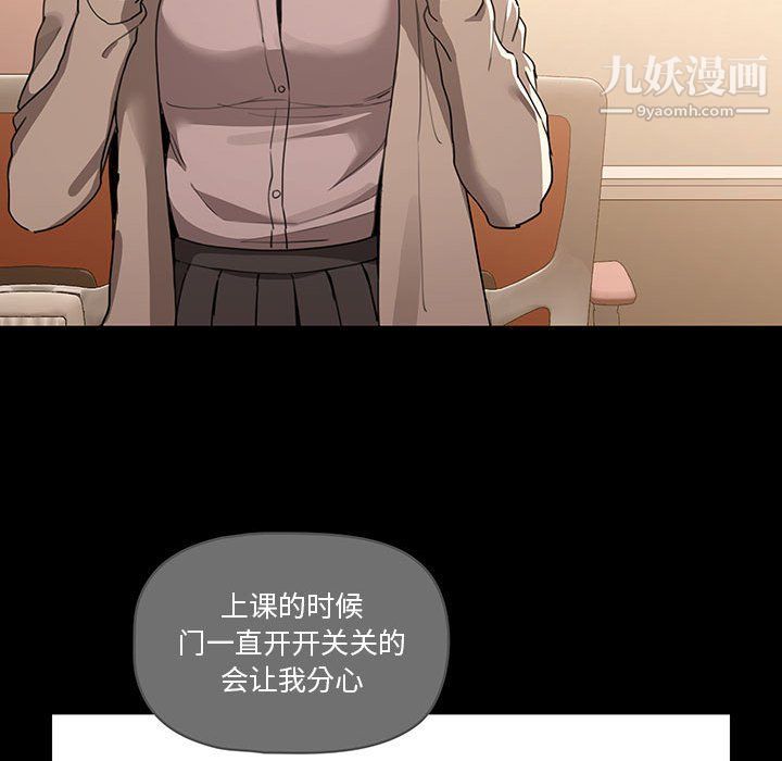 疫情期间的家教生活第10话