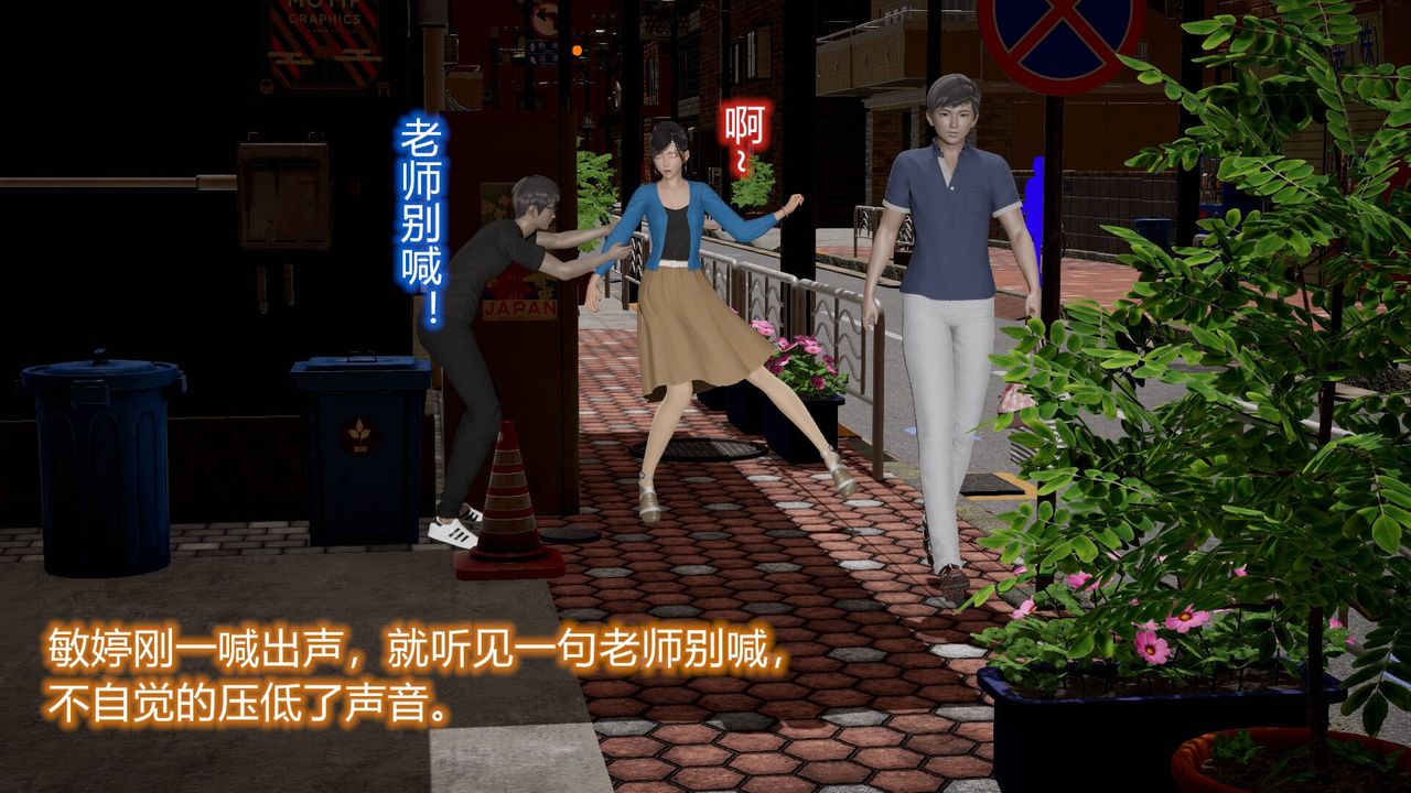 [3D]丝袜爱好者短篇1-3小剧场1-512-真实情况