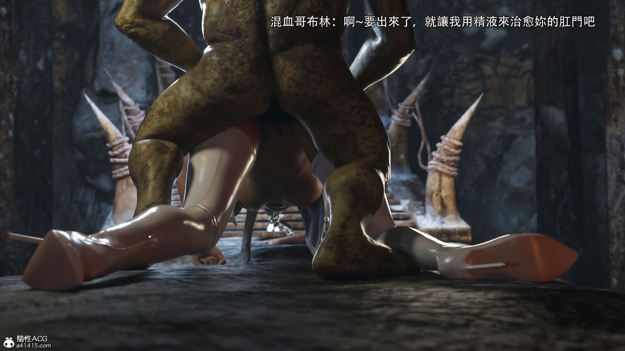 [3D]逆轉HD+IFIF-冰皇篇