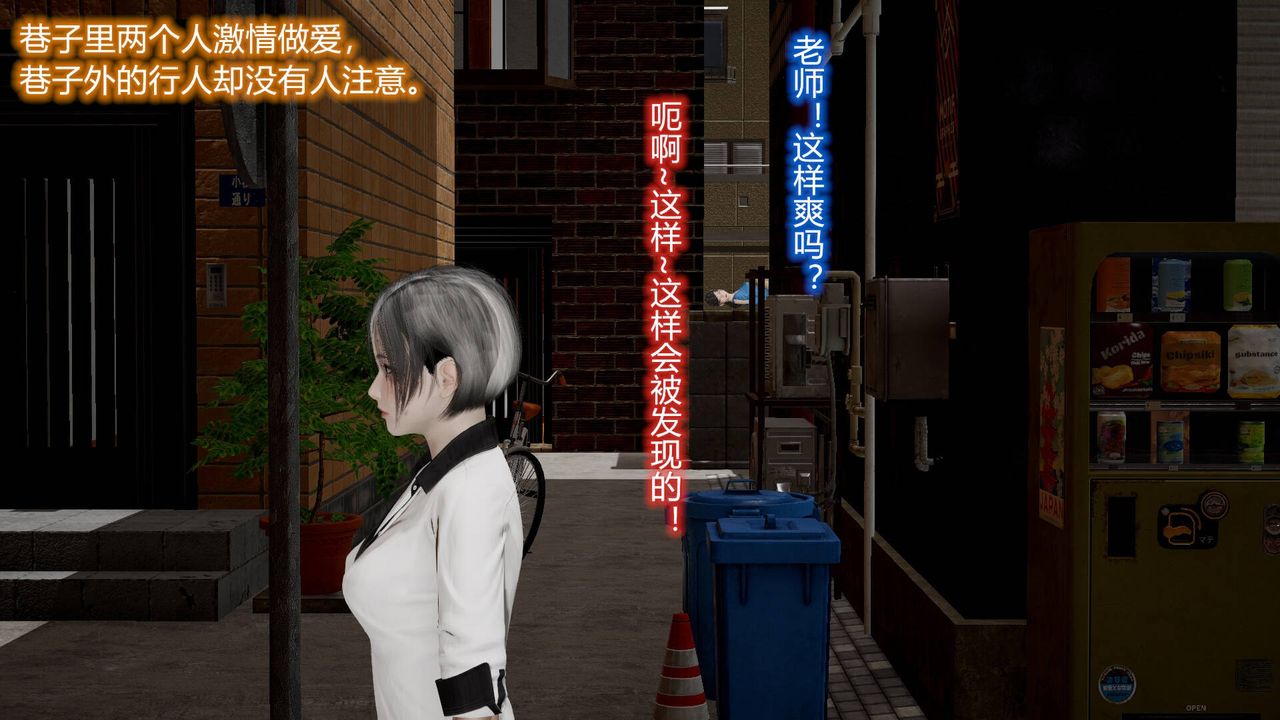 [3D]丝袜爱好者短篇1-3小剧场1-512-真实情况