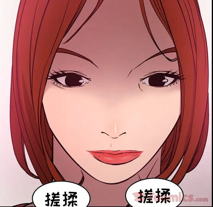 经纪人第35话