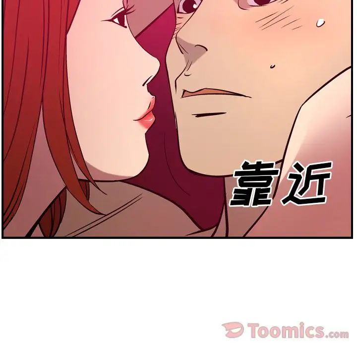 经纪人第35话