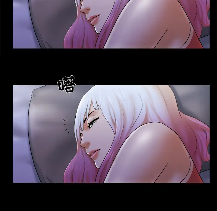 三人行？第23话