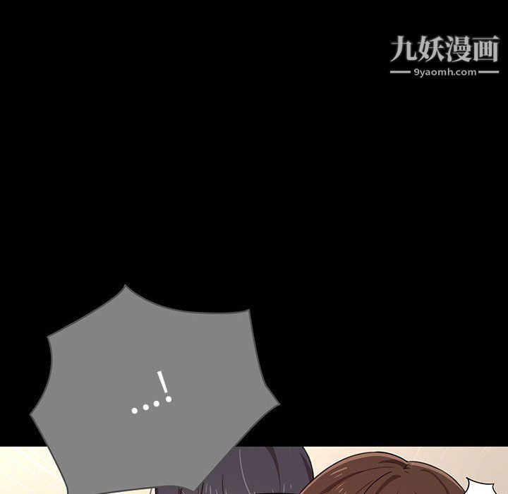 疫情期间的家教生活第10话