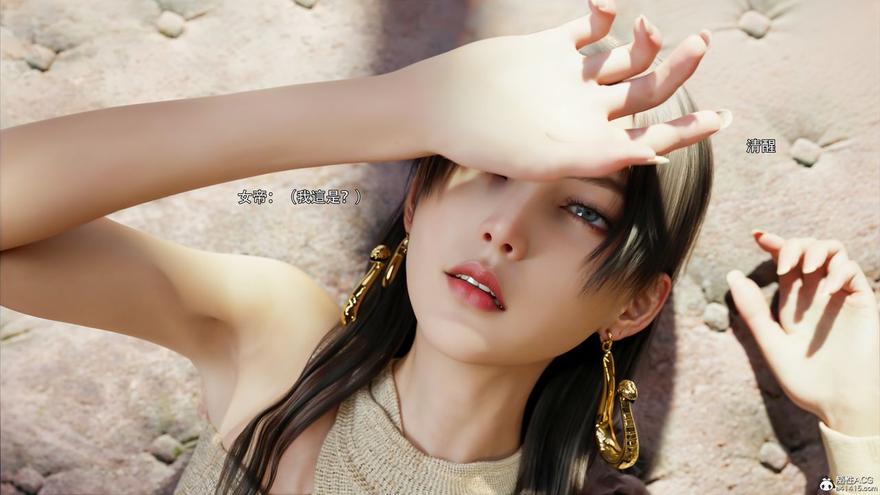 [3D]逆转HD+IF第43话