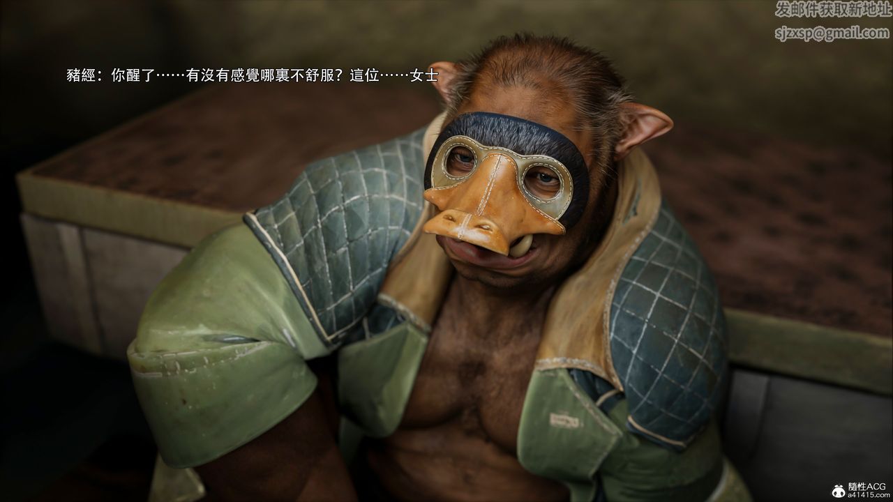 [3D]逆转HD+IF第43话