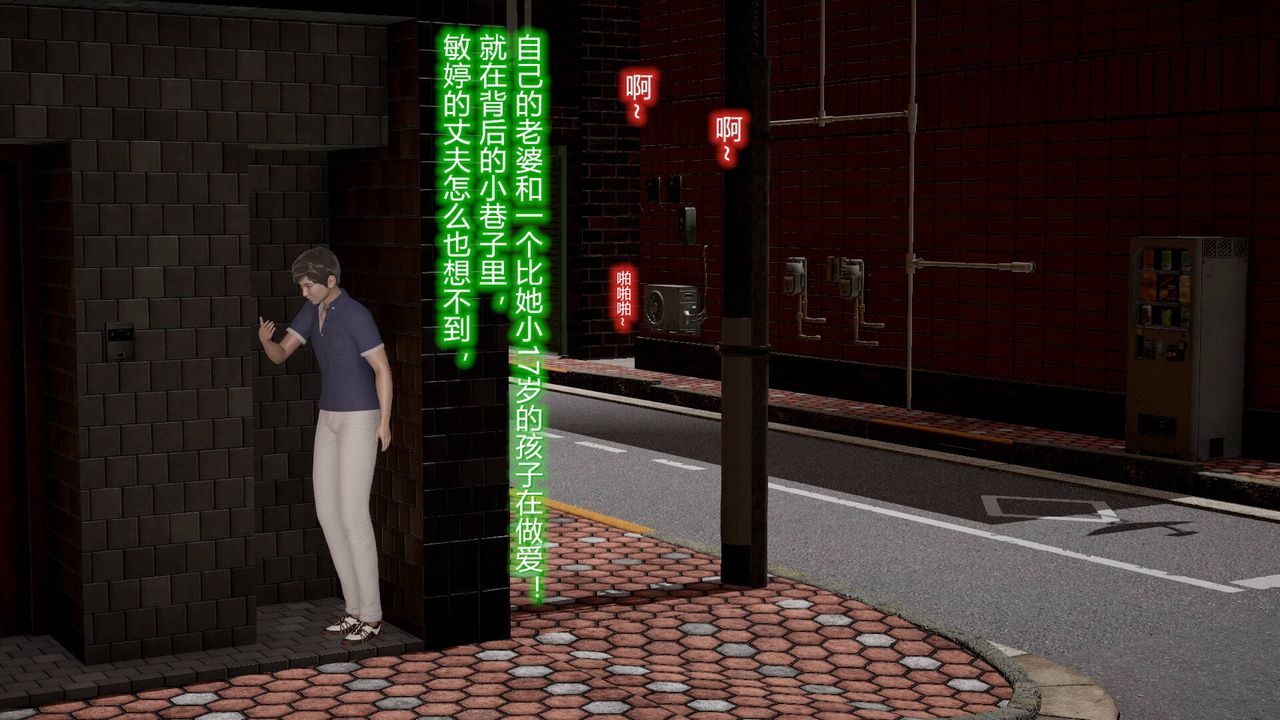 [3D]絲襪愛好者短篇1-3小劇場1-512-真实情况