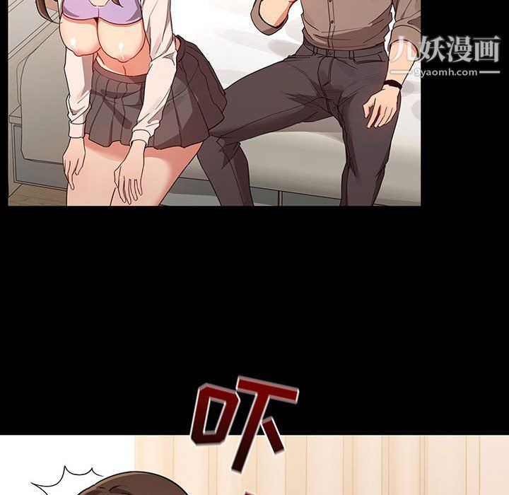 疫情期間的家教生活第10話