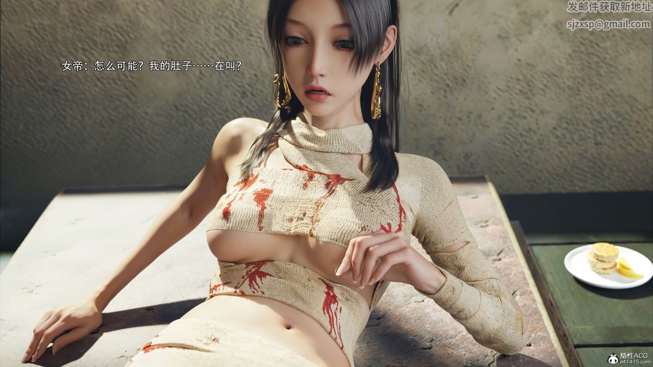 [3D]逆转HD+IF第43话