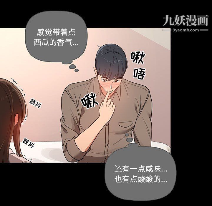 疫情期间的家教生活第10话