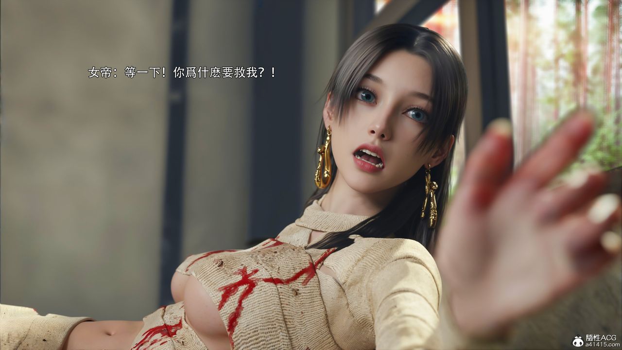 [3D]逆轉HD+IF第43話