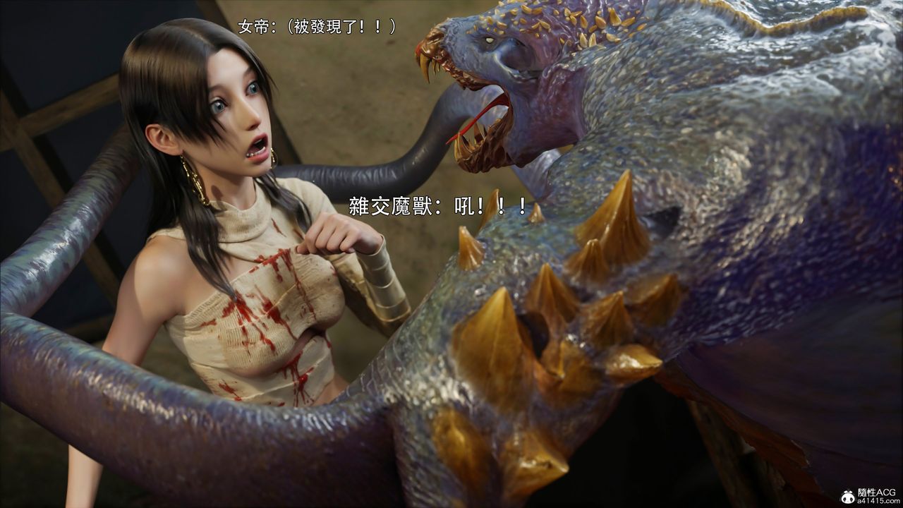 [3D]逆转HD+IF第43话