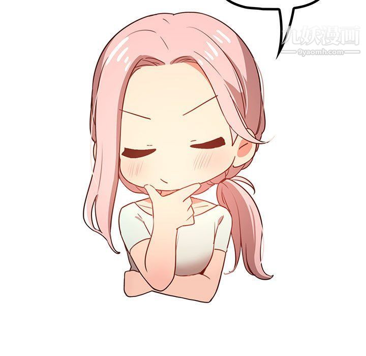 疫情期间的家教生活第11话