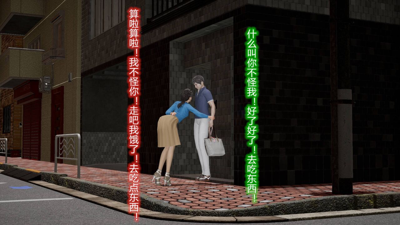 [3D]丝袜爱好者短篇1-3小剧场1-512-真实情况